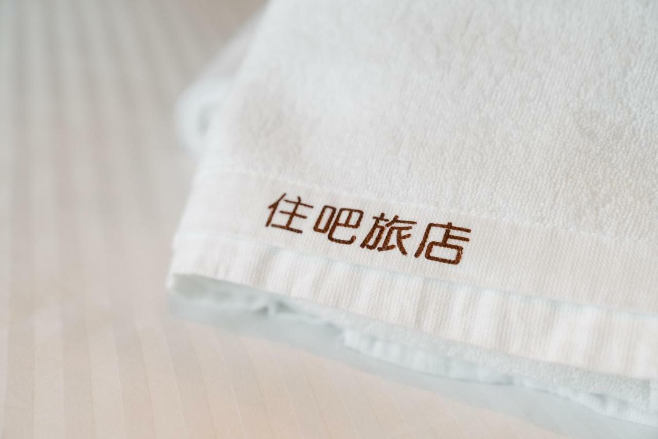 The Stay Inn Kenting Eksteriør bilde